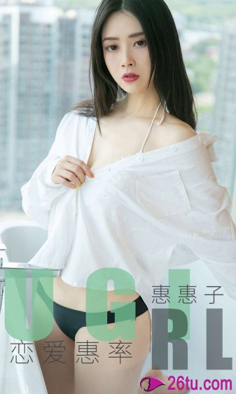 花吃了那女孩儿