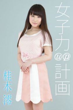 玄女心经2