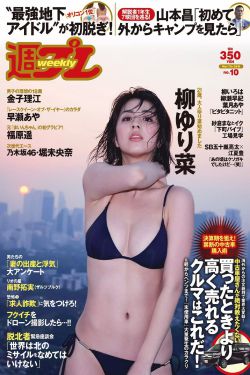 夏目彩春电影所有作品在线播放