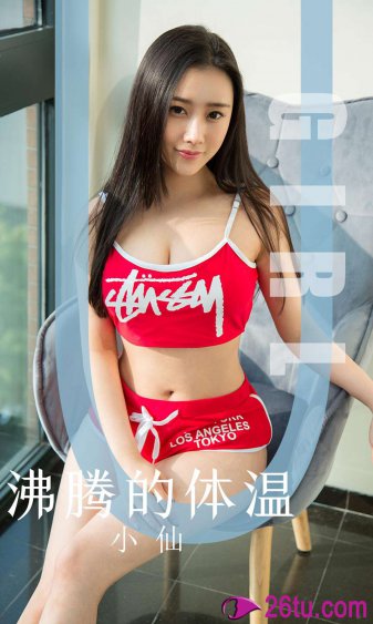 美丽的嫂子