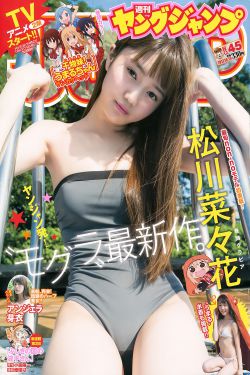 新乌龙女校3