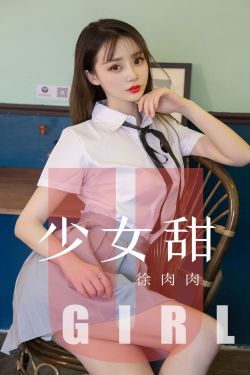 光之美少女第一部